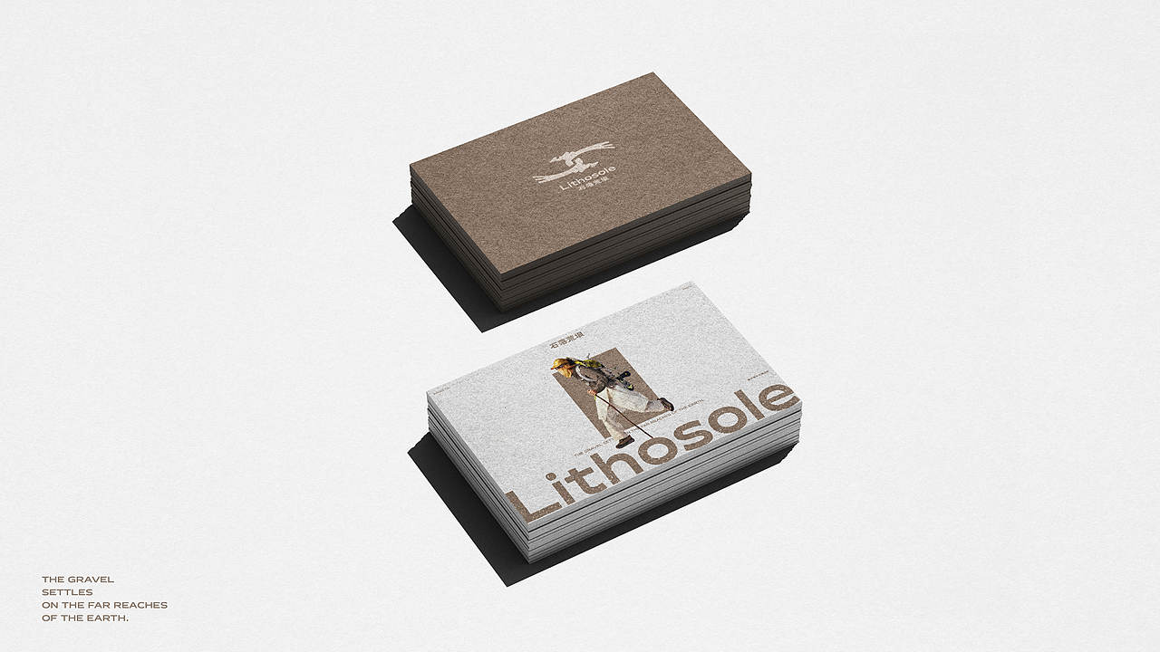 Lithosole石落荒垠-品牌logo调性（图ZNDExMTIzMTky） - Logo - 站酷设计师王新Zuo原创素材 - 站酷ZCOOL