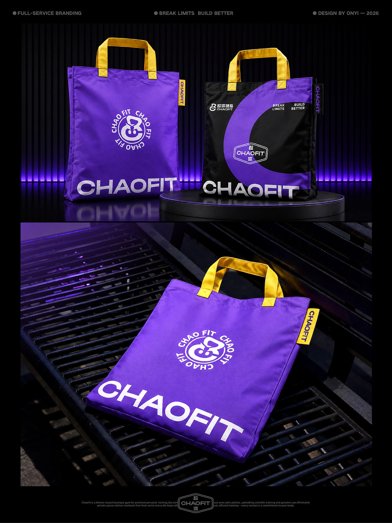 超体健身 CHAOFIT丨品牌全案设计(图ZNDExMTIzMzc2) - 品牌 - 站酷设计师王阿壹插画设计原创素材 - 站酷ZCOOL