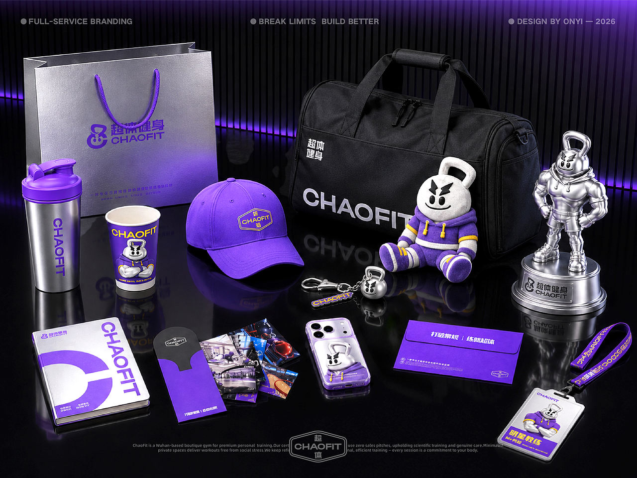超体健身 CHAOFIT丨品牌全案设计(图ZNDExMTI1MDQ0) - 品牌 - 站酷设计师王阿壹插画设计原创素材 - 站酷ZCOOL