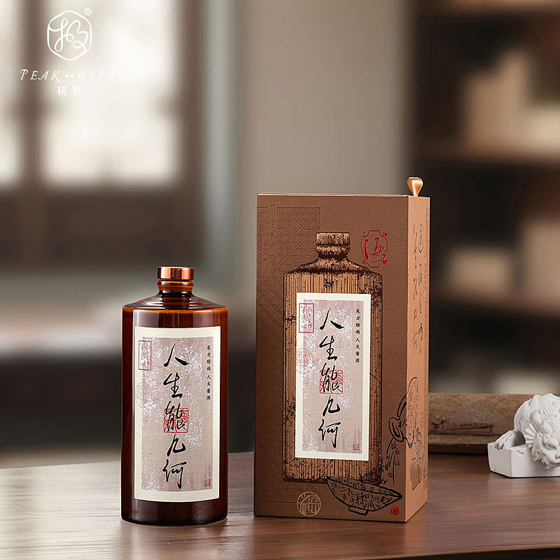 白酒空瓶盒全套设计纯粮食酒陶瓷瓶酱香型复古人生几何（图ZNDExMTI1NDE2） - 包装 - 站酷设计师极礼原创素材 - 站酷ZCOOL