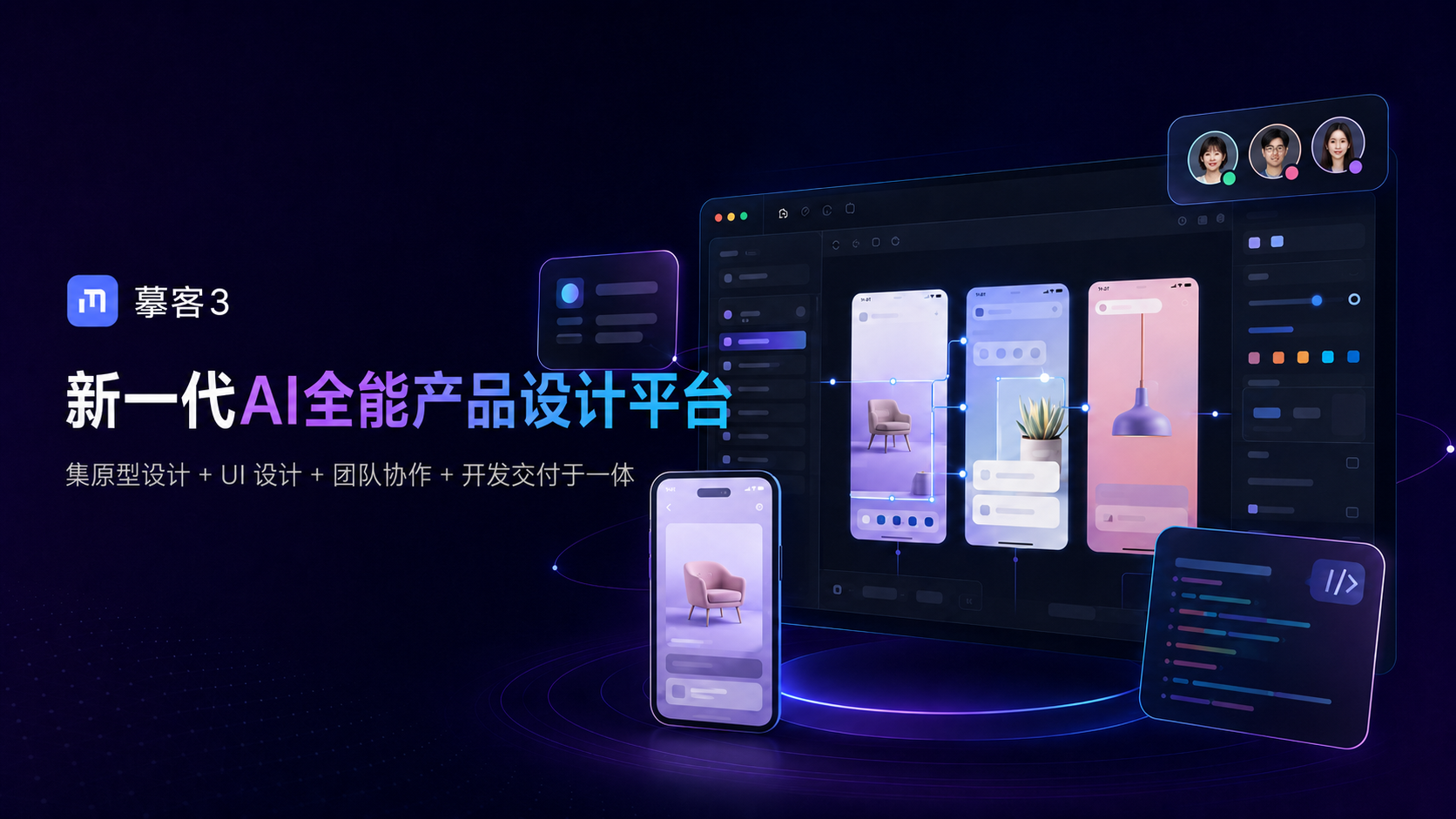 AI不是替代设计师，而是帮你处理重复工作：8款工具全解析（图ZMTU4MTcwODg=） - 资讯 - 站酷设计师摹客设计云原创素材 - 站酷ZCOOL