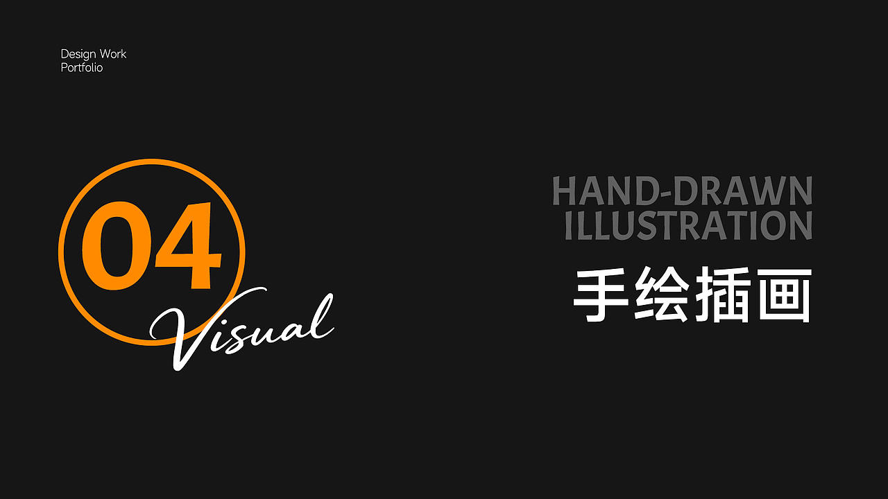 视觉设计作品集（图ZNDExMTI2MzUy） - 品牌 - 站酷设计师Raelly原创素材 - 站酷ZCOOL