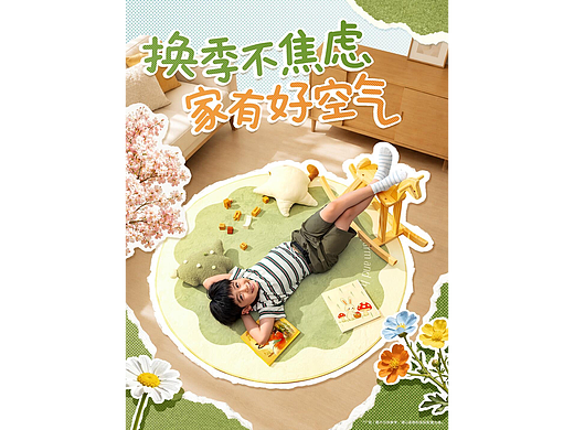 华为鸿蒙智家 | 野马视觉