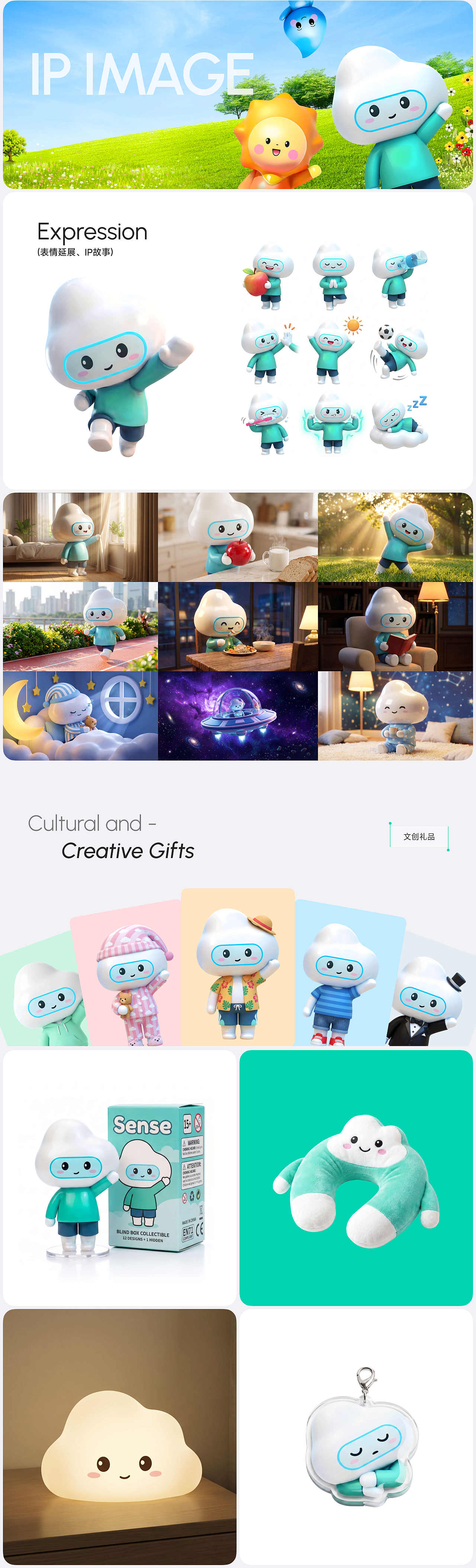 UX/UI｜乐心健康全案设计（图ZNDExMTMwMjgw） - 交互/UE - 站酷设计师Hygge_斌原创素材 - 站酷ZCOOL