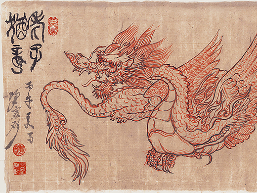 老子犹龙