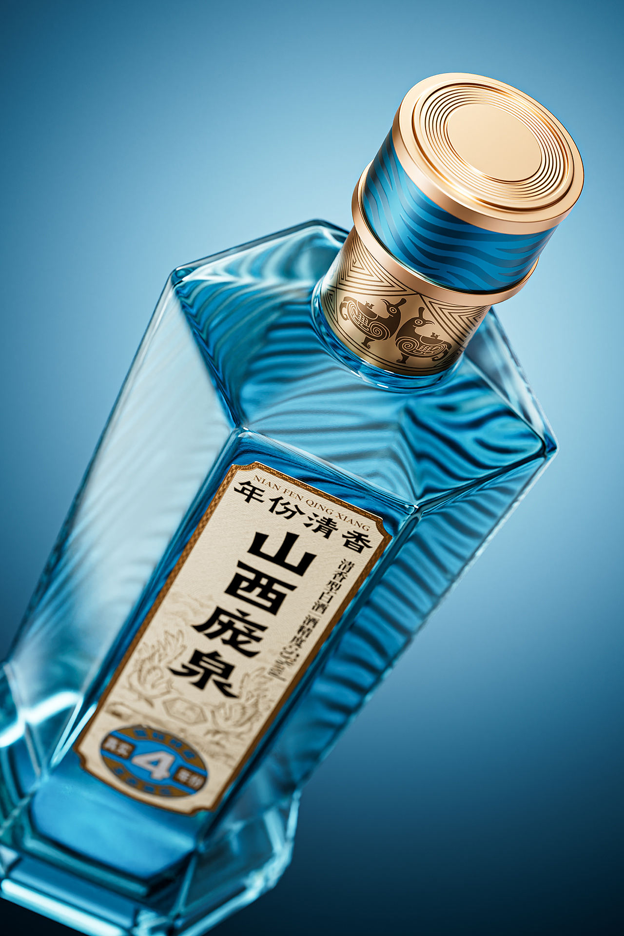 山西庞泉·年份清香 × 段高峰设计(图ZNDExMTMxOTM2) - 生活用品 - 站酷设计师段高峰设计原创素材 - 站酷ZCOOL