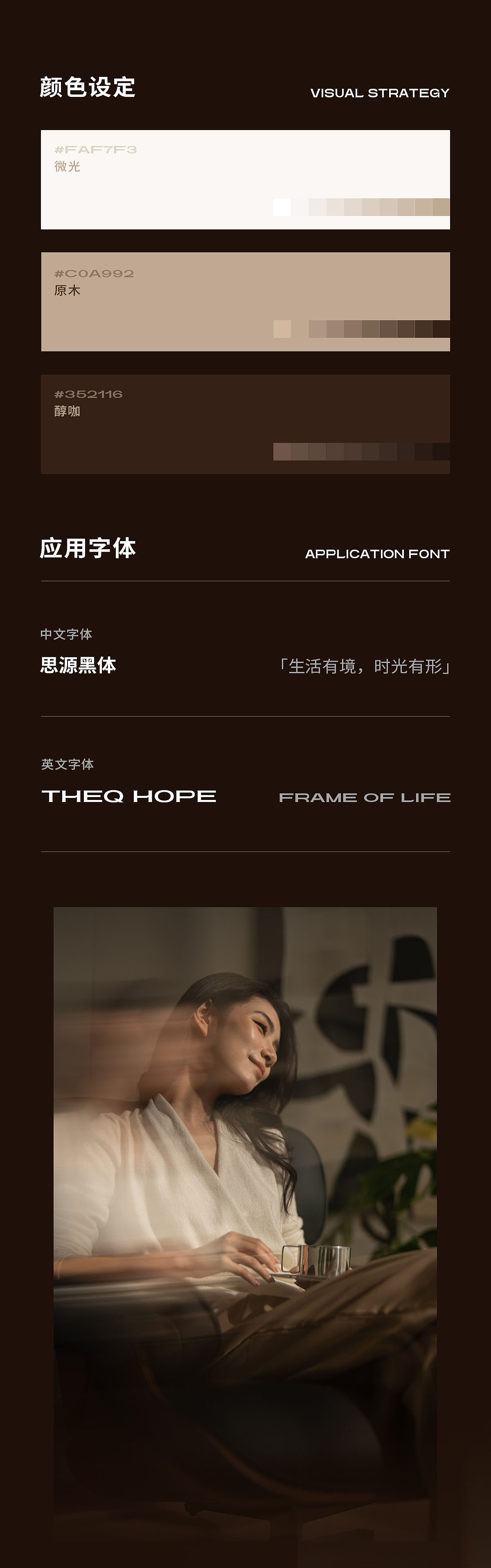 品牌视觉全案丨TIGO山梧斗柜视觉策划全案（图ZNDExMTMyOTIw） - 电商 - 站酷设计师LIANPO脸谱广告原创素材 - 站酷ZCOOL