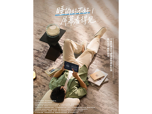 华为鸿蒙智家 | 野马视觉