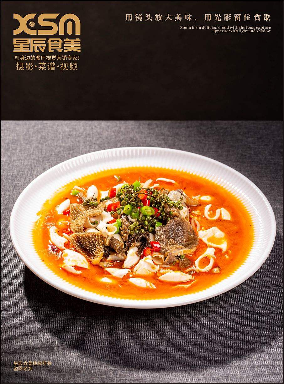 青岛美食拍摄-味鲜家（图ZNDExMTM1MTQ4） - 美食摄影 - 站酷设计师星辰食美原创素材 - 站酷ZCOOL