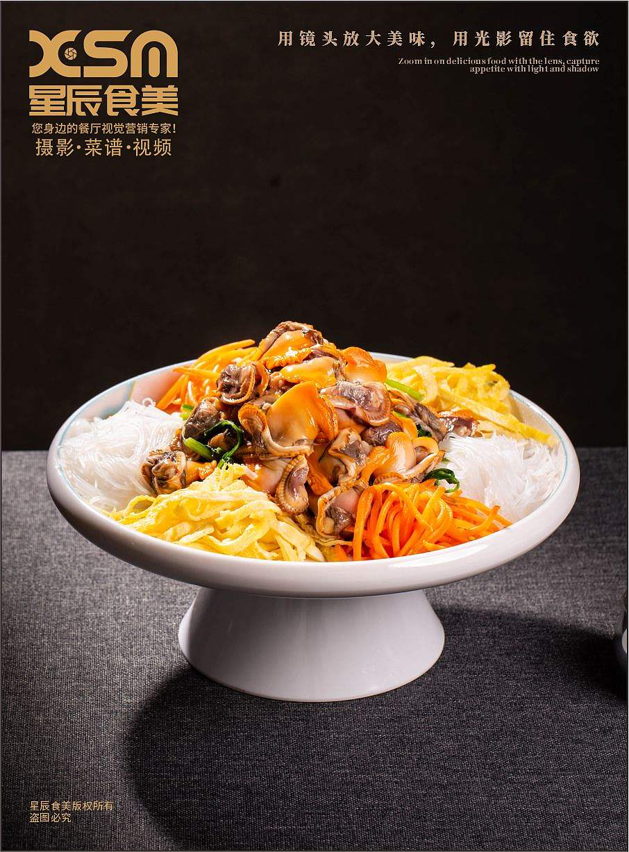 青岛美食拍摄-味鲜家（图ZNDExMTM1MTY0） - 美食摄影 - 站酷设计师星辰食美原创素材 - 站酷ZCOOL