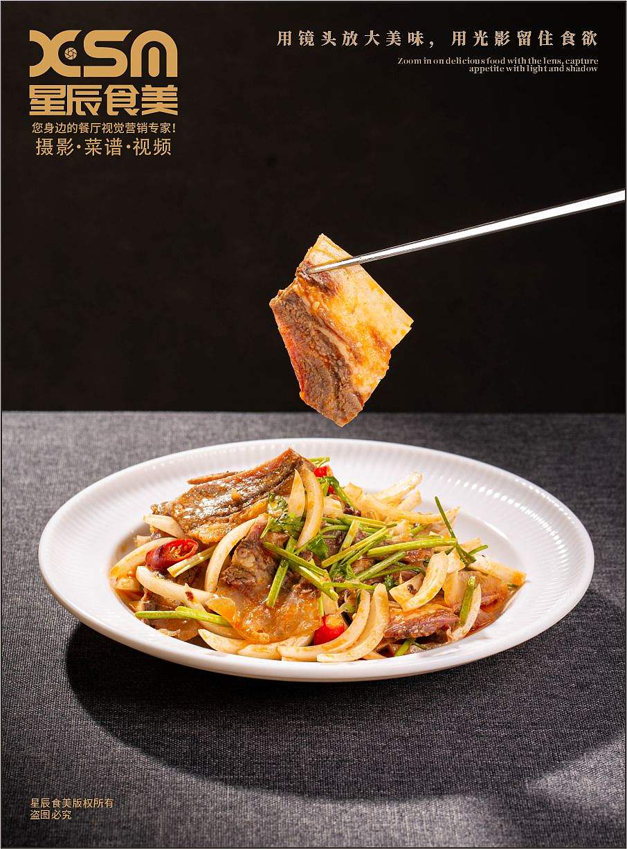 青岛美食拍摄-味鲜家（图ZNDExMTM1MTYw） - 美食摄影 - 站酷设计师星辰食美原创素材 - 站酷ZCOOL