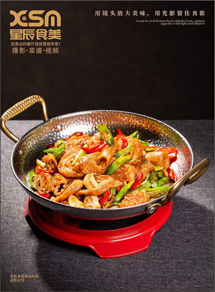 青岛美食拍摄-味鲜家（图ZNDExMTM1MTUy） - 美食摄影 - 站酷设计师星辰食美原创素材 - 站酷ZCOOL
