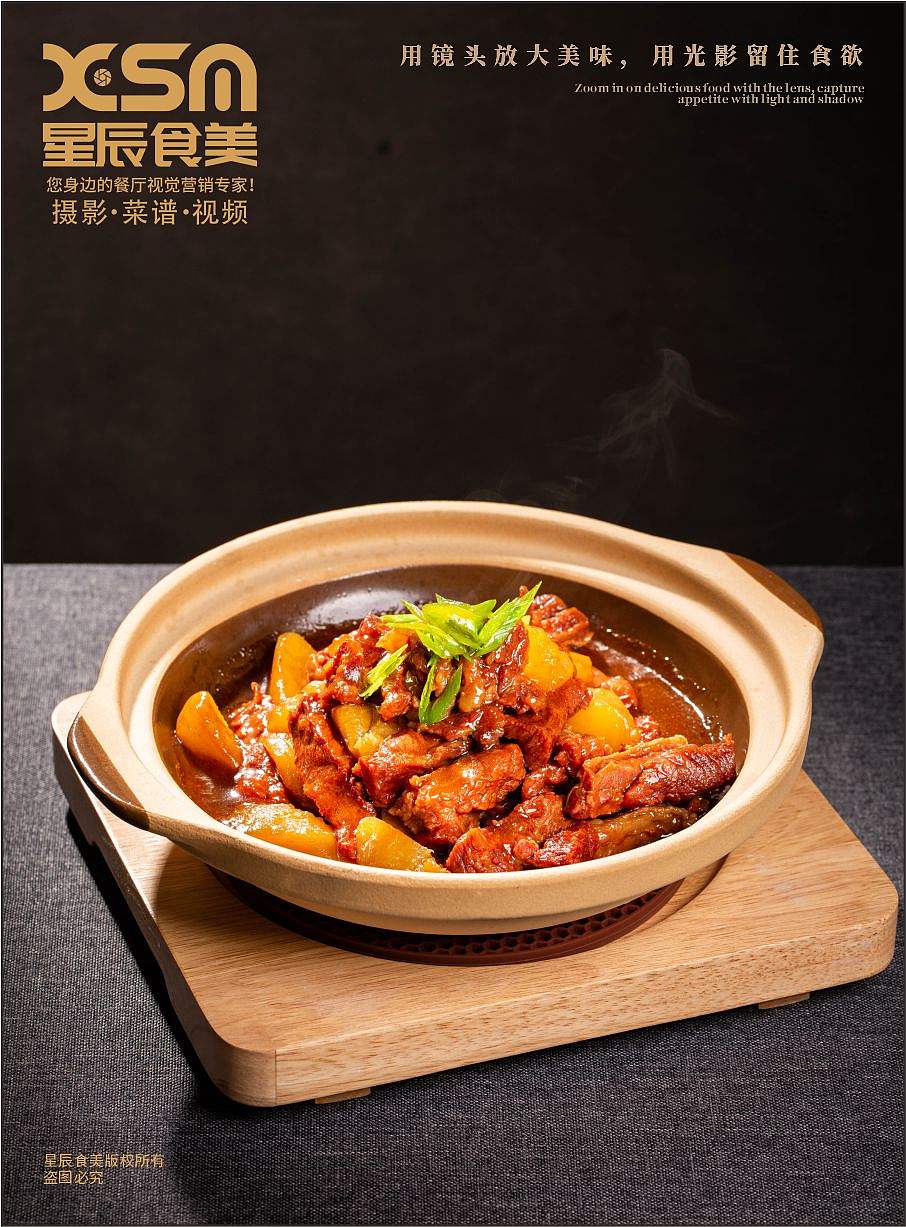 青岛美食拍摄-味鲜家（图ZNDExMTM1MTU2） - 美食摄影 - 站酷设计师星辰食美原创素材 - 站酷ZCOOL