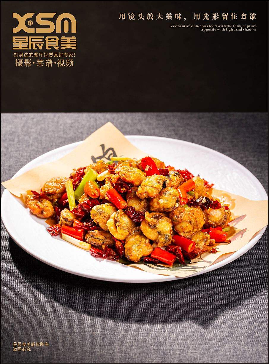 青岛美食拍摄-味鲜家（图ZNDExMTM1MTcy） - 美食摄影 - 站酷设计师星辰食美原创素材 - 站酷ZCOOL