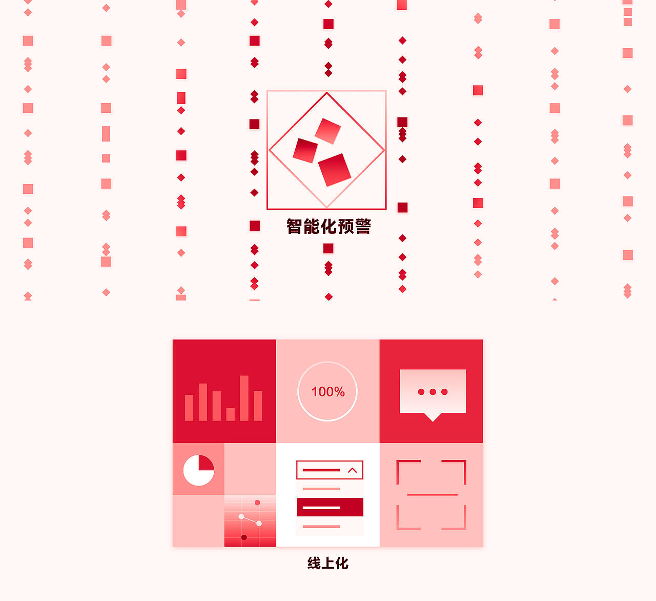 《招行数字金融》MG动画——安戈力文化(图ZNDExMTM3MDE2) - 宣传片 - 站酷设计师安戈力原创素材 - 站酷ZCOOL