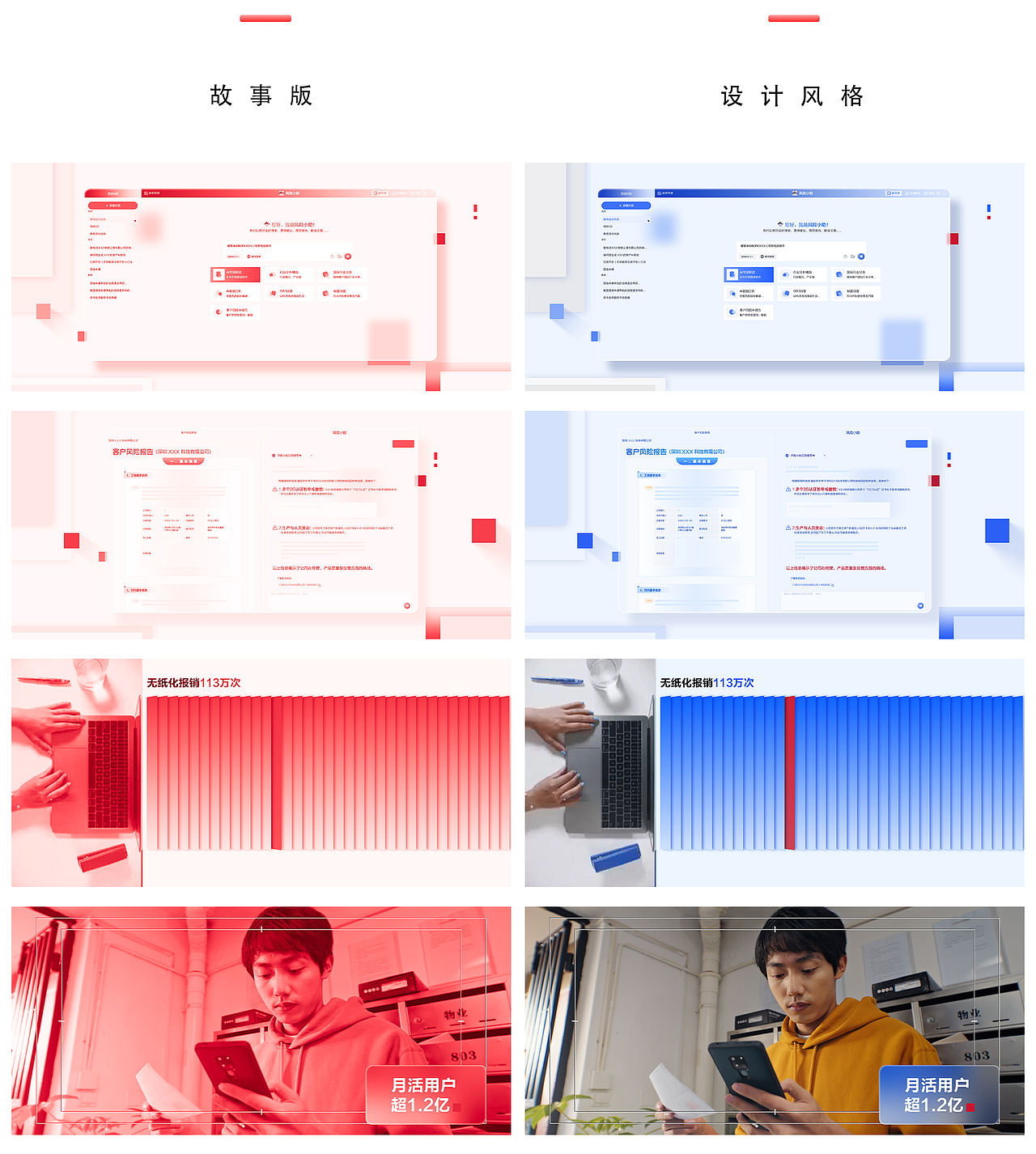 《招行数字金融》MG动画——安戈力文化(图ZNDExMTM3MDQw) - 宣传片 - 站酷设计师安戈力原创素材 - 站酷ZCOOL
