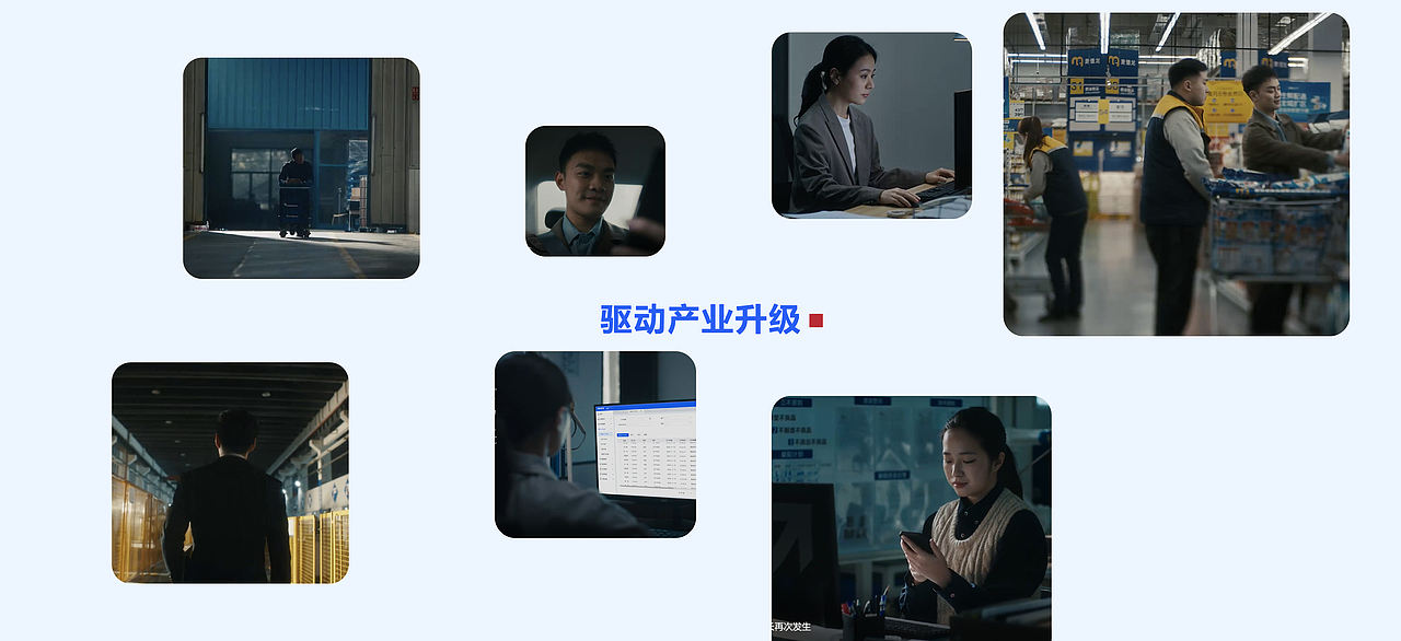 《招行数字金融》MG动画——安戈力文化(图ZNDExMTM3MDky) - 宣传片 - 站酷设计师安戈力原创素材 - 站酷ZCOOL