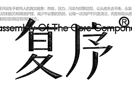 品牌案例