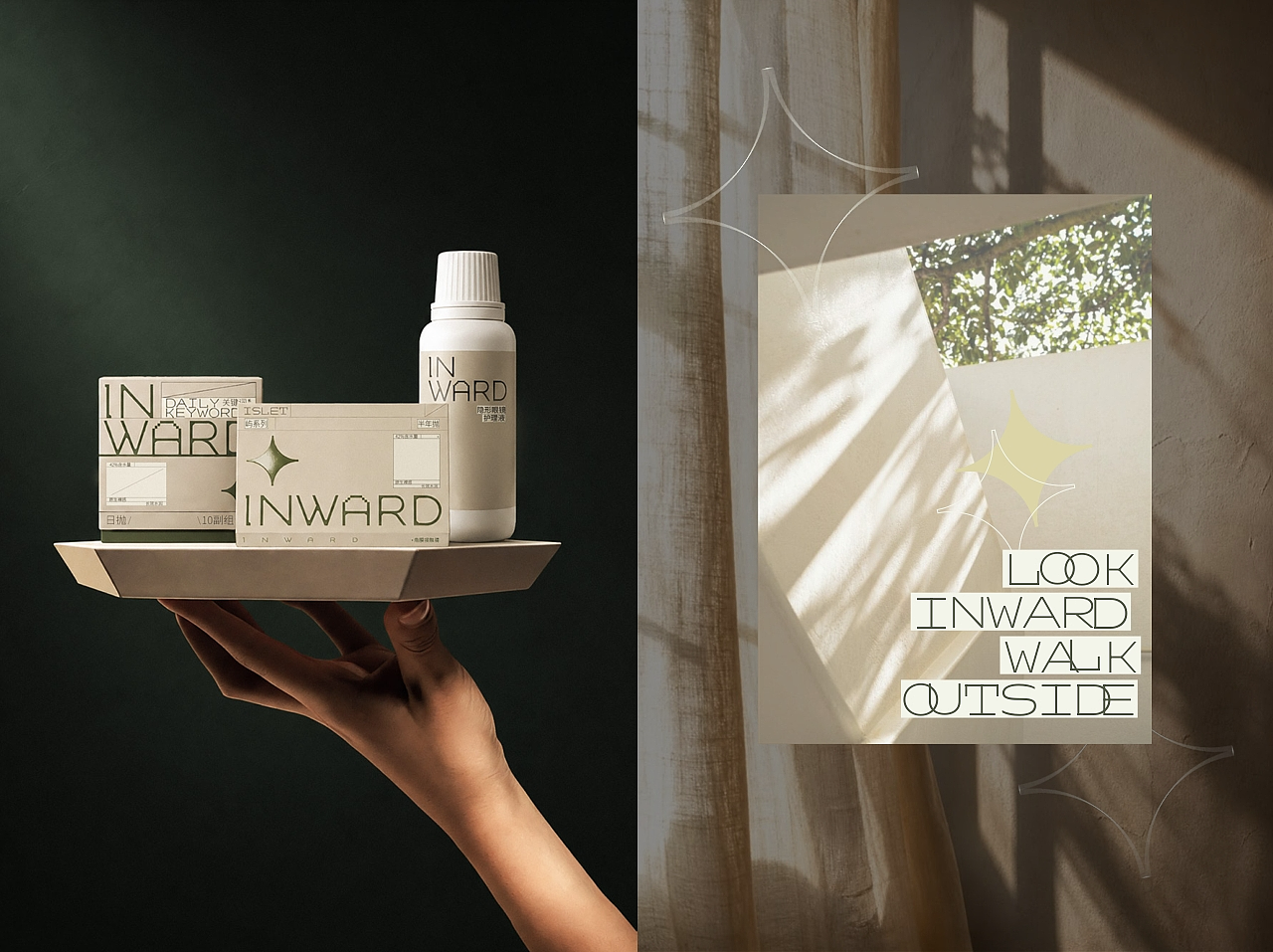 INWARD｜美瞳包装全案（图ZNDExMTM5NTQ0） - 包装 - 站酷设计师油炸啤酒原创素材 - 站酷ZCOOL