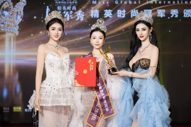星冉荣获2026环球国际文旅小姐精英时尚香港冠军（图ZMTU4MTgwNzY=） - 资讯 - 站酷设计师邹志斌原创素材 - 站酷ZCOOL