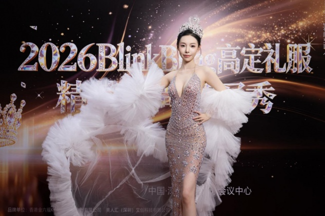 星冉荣获2026环球国际文旅小姐精英时尚香港冠军（图ZMTU4MTgwOTI=） - 资讯 - 站酷设计师邹志斌原创素材 - 站酷ZCOOL