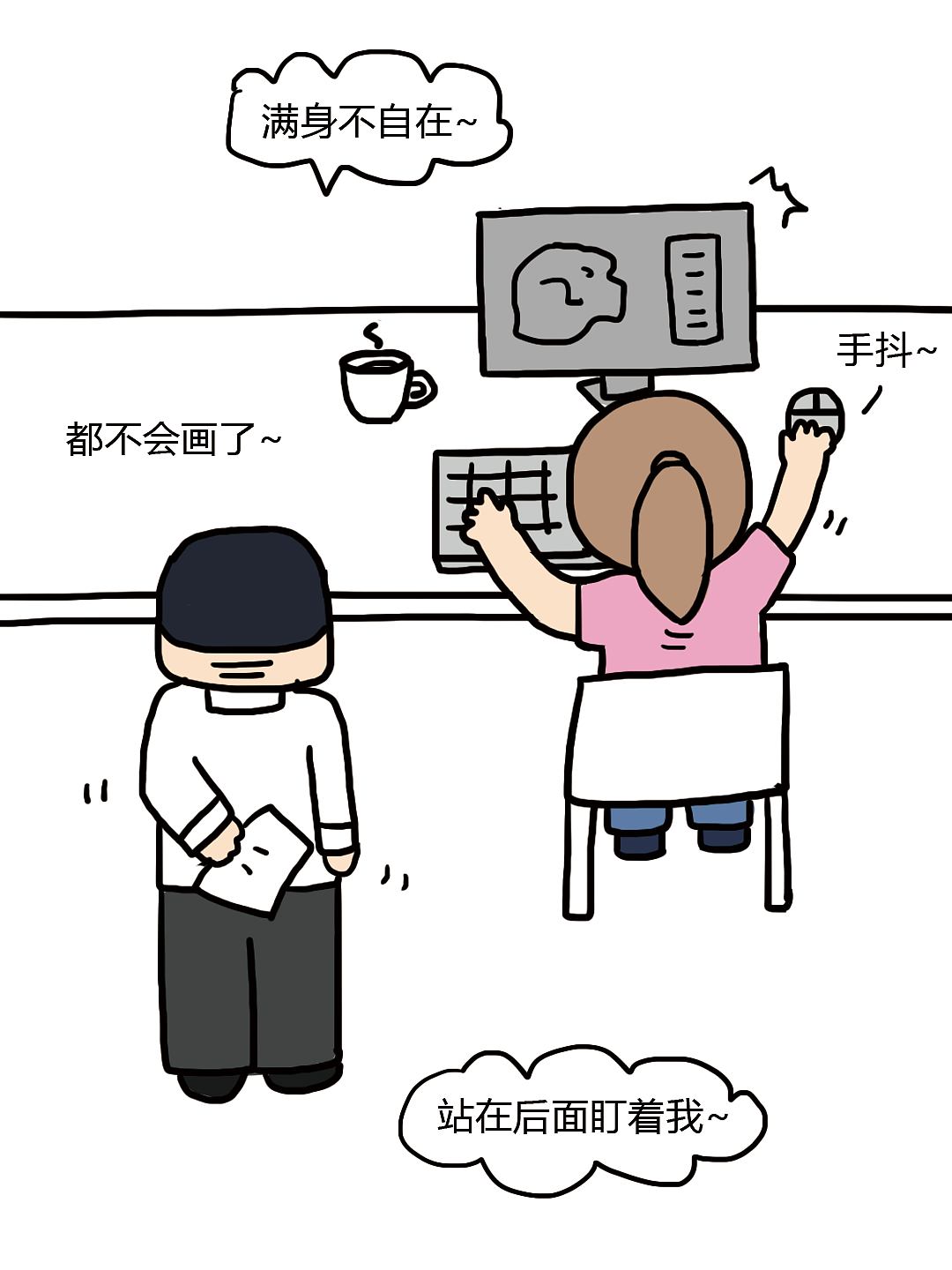 盯着我做不了事情啊~（图ZNDExMTQwMzc2） - 创作习作 - 站酷设计师暗自欢喜原创素材 - 站酷ZCOOL