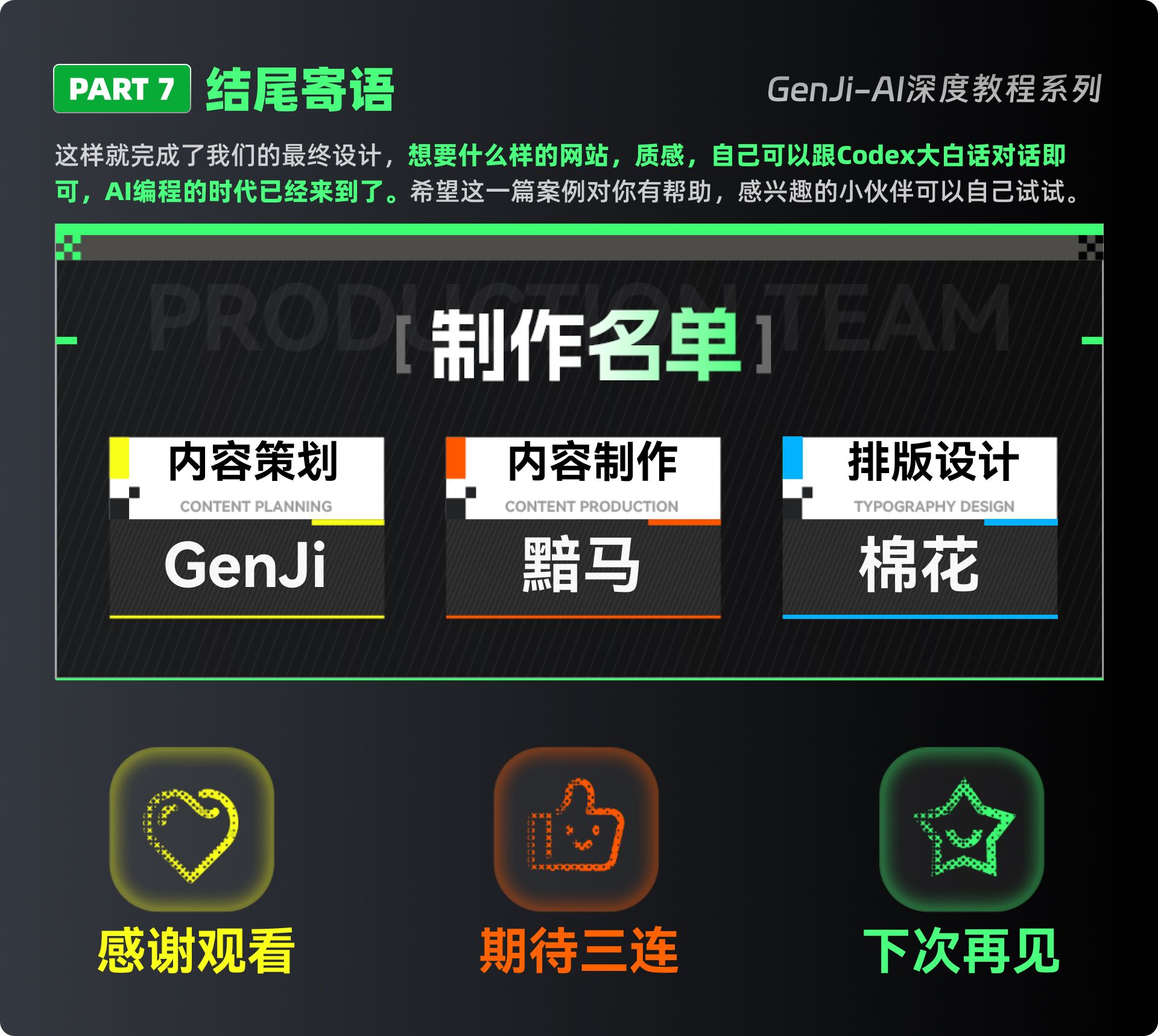 Vibe Coding网站全栈作品集（图ZMTU4MTgxNTY=） - 教程 - 站酷设计师黯马原创素材 - 站酷ZCOOL