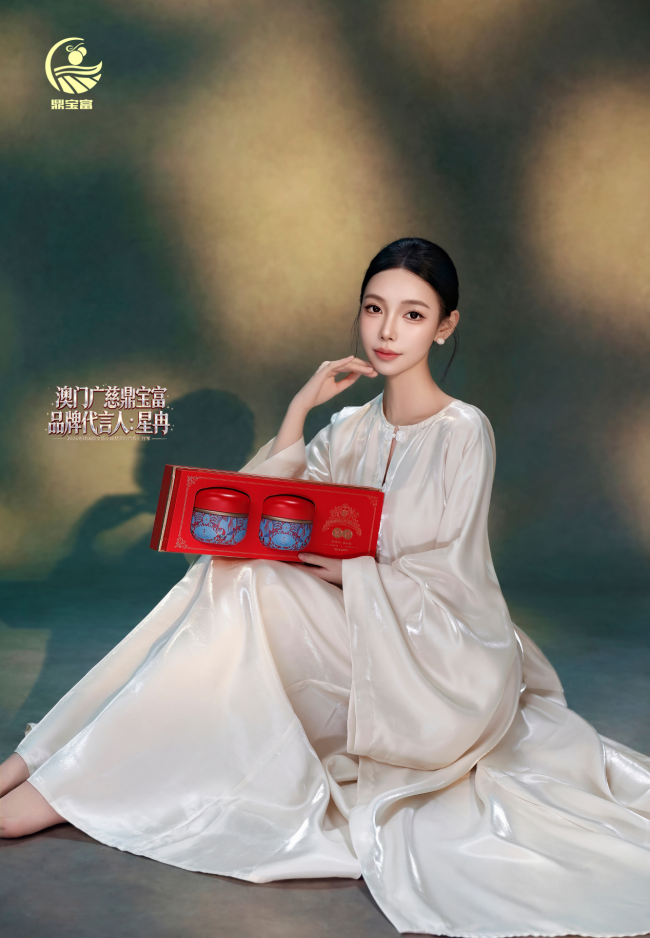 星冉正式出任澳门广慈鼎宝富化橘红茶品牌代言人（图ZMTU4MTgxNzI=） - 资讯 - 站酷设计师邹志斌原创素材 - 站酷ZCOOL