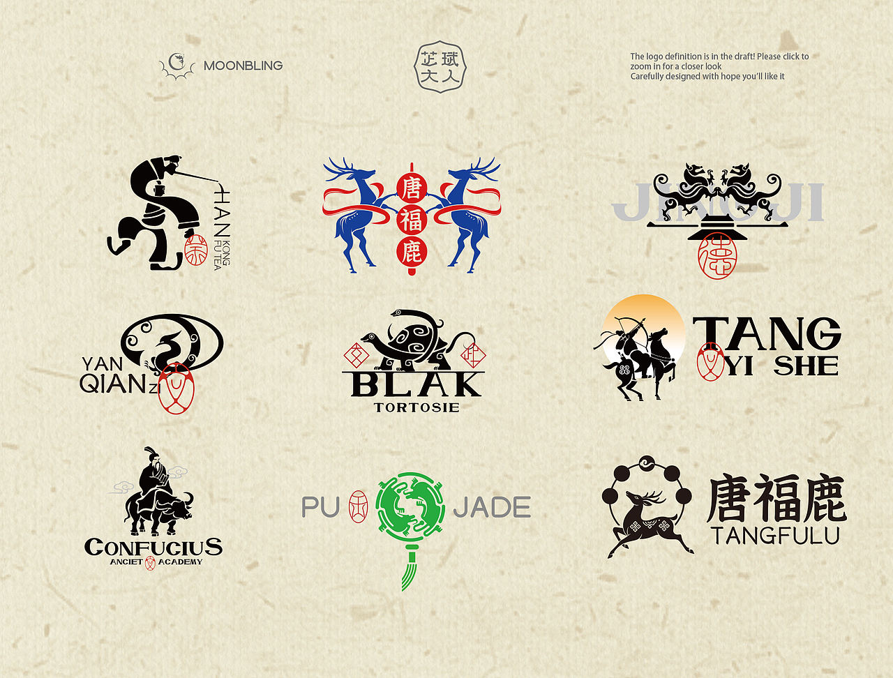 汉唐古风logo章集！（图ZNDExMTQxNTQw） - Logo - 站酷设计师Moonbling原创素材 - 站酷ZCOOL