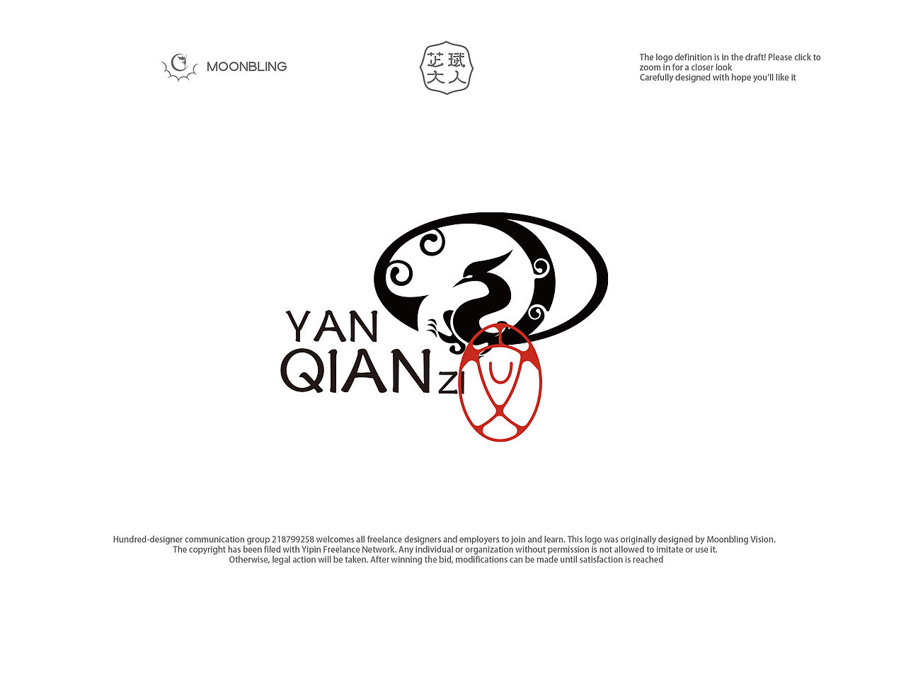 汉唐古风logo章集！（图ZNDExMTQxNjI4） - Logo - 站酷设计师Moonbling原创素材 - 站酷ZCOOL