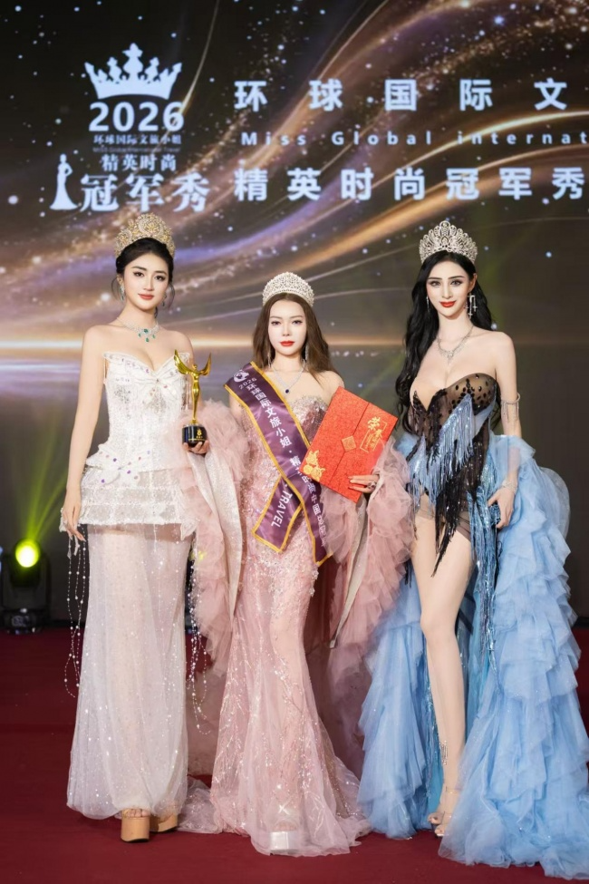 卢双双荣耀加冕2026年环球国际文旅小姐精英时尚中国总冠军（图ZMTU4MTgyMDg=） - 资讯 - 站酷设计师邹志斌原创素材 - 站酷ZCOOL