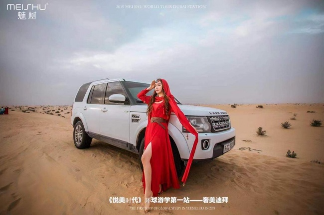 卢双双荣耀加冕2026年环球国际文旅小姐精英时尚中国总冠军（图ZMTU4MTgyOTY=） - 资讯 - 站酷设计师邹志斌原创素材 - 站酷ZCOOL