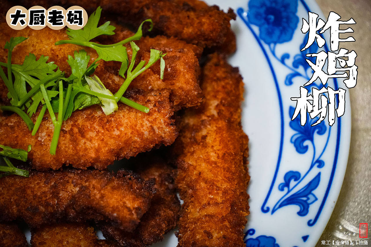 大厨老妈（图ZNDExMTQ4NDc2） - 美食摄影 - 站酷设计师画设计原创素材 - 站酷ZCOOL