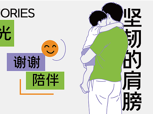 新字发布《字美隶等黑》