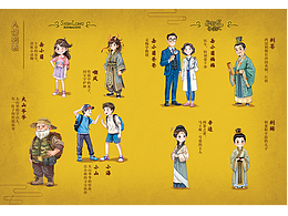 “神龙寻宝队”系列 🐉 18册 马王堆帛画 谷清平/著