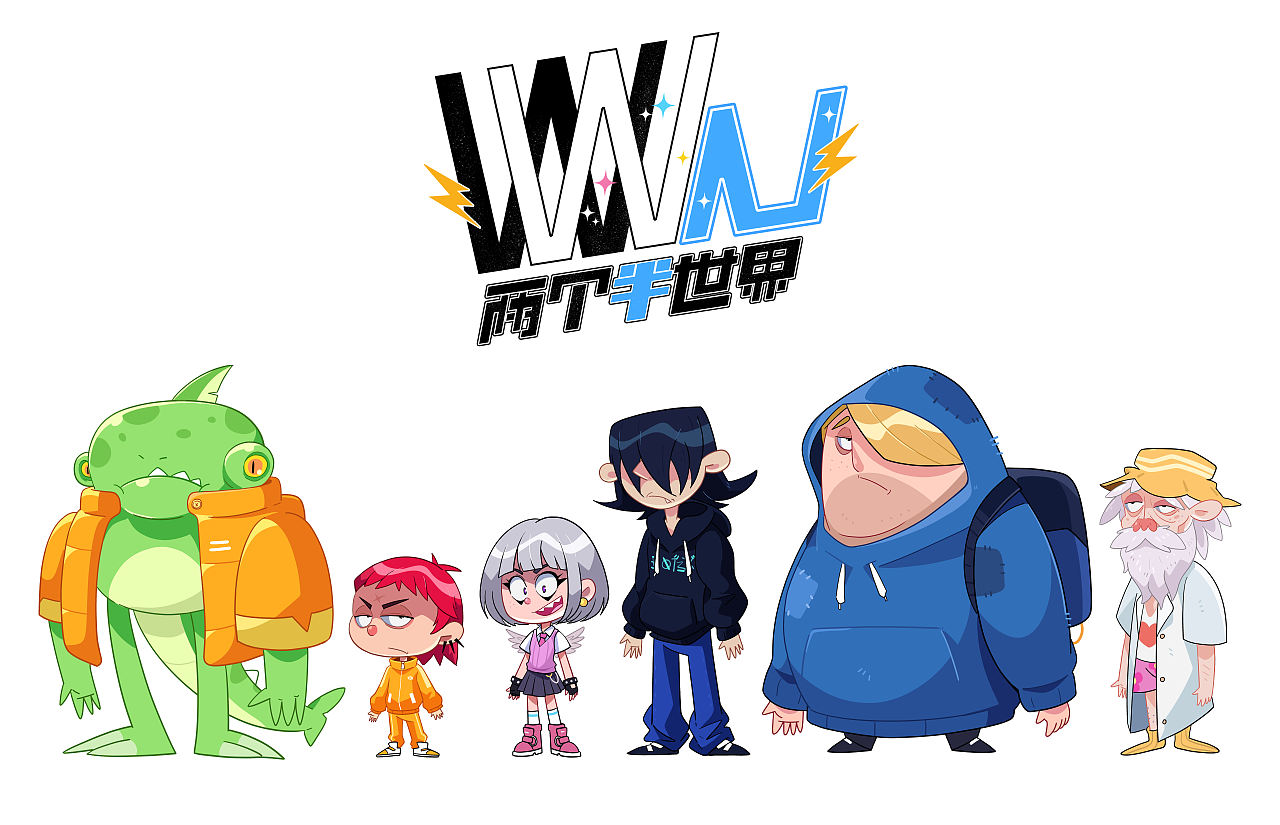 11（图ZNDExMTUyOTM2） - IP形象 - 站酷设计师十一珺珺原创素材 - 站酷ZCOOL