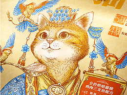 璞萃 宠物粮包装插画