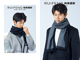 武汉静物摄影|电商产品摄影|服饰配件拍摄|围巾拍摄