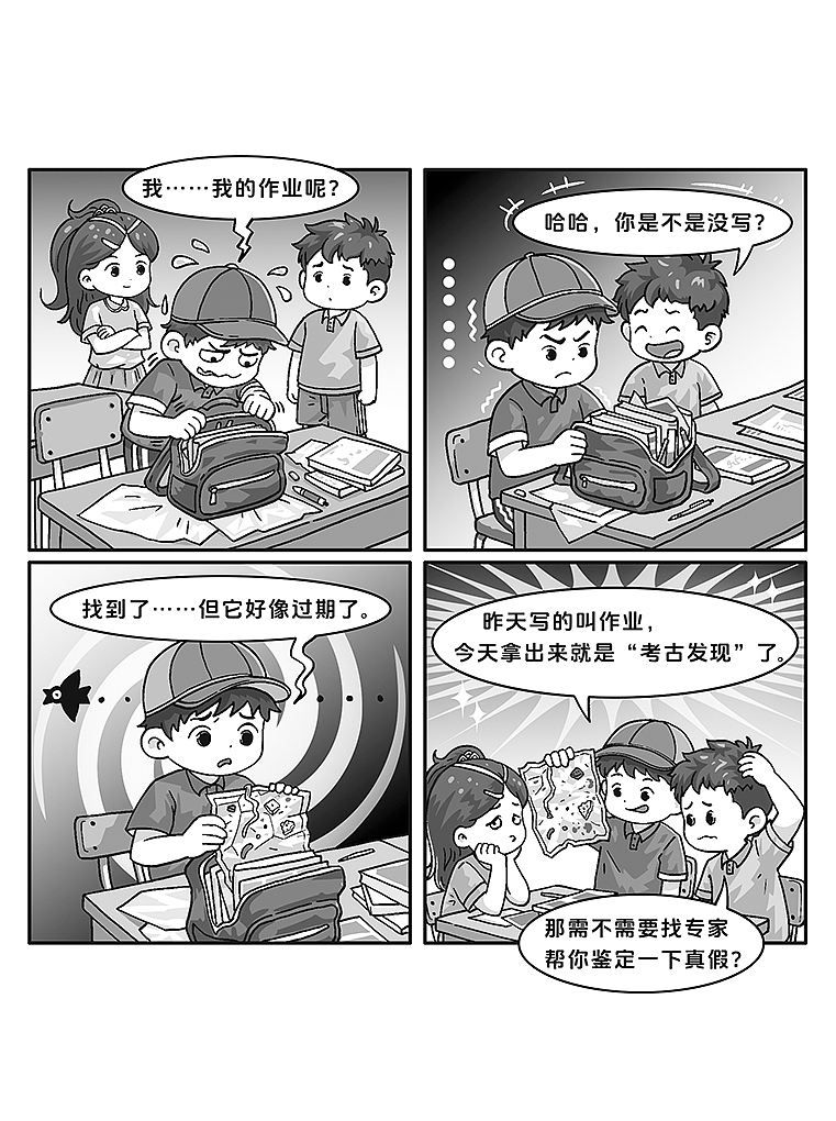 “神龙寻宝队”系列 🐉 18册 马王堆帛画 谷清平/著（图ZNDExMTU0Mjgw） - 儿童插画 - 站酷设计师一超惊人文化传媒原创素材 - 站酷ZCOOL