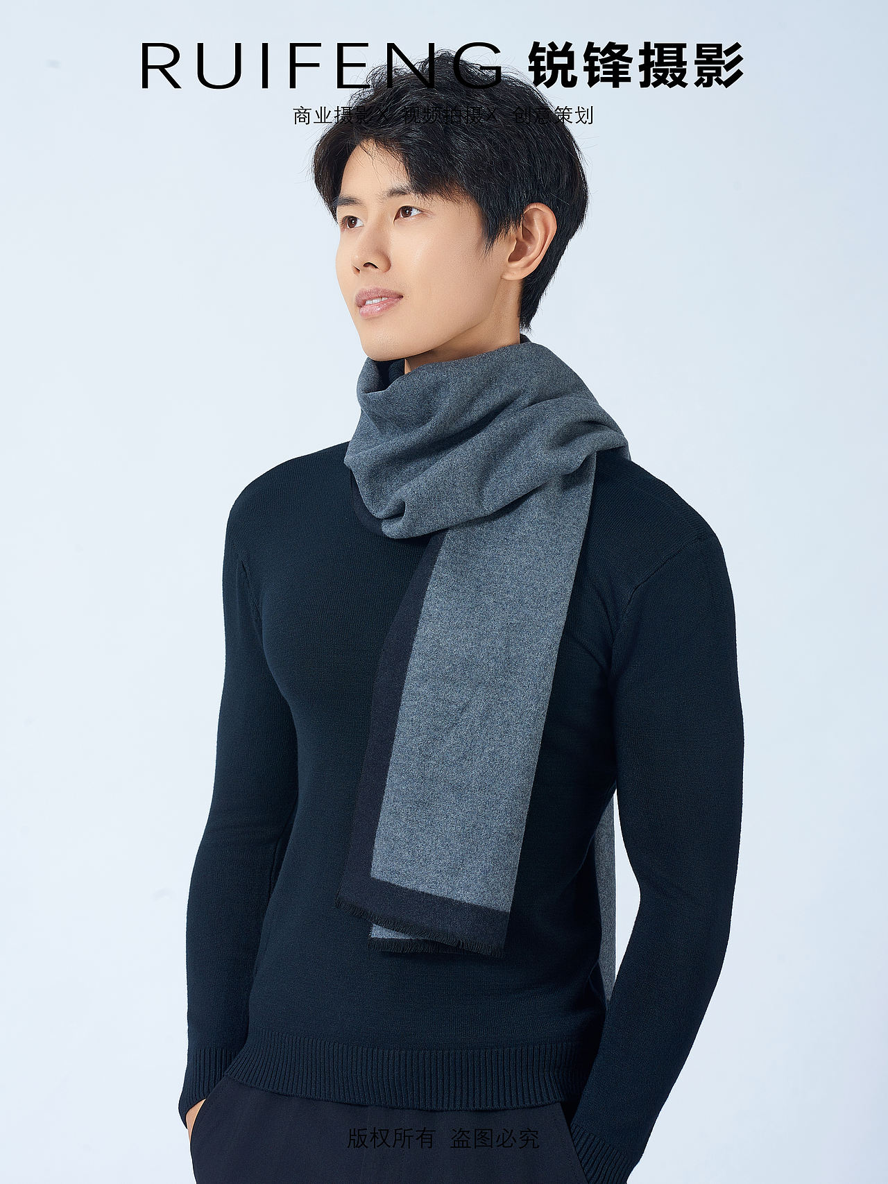 武汉静物摄影|电商产品摄影|服饰配件拍摄|围巾拍摄(图ZNDExMTU0NTA0) - 产品摄影 - 站酷设计师锐锋摄影RUIFENG原创素材 - 站酷ZCOOL