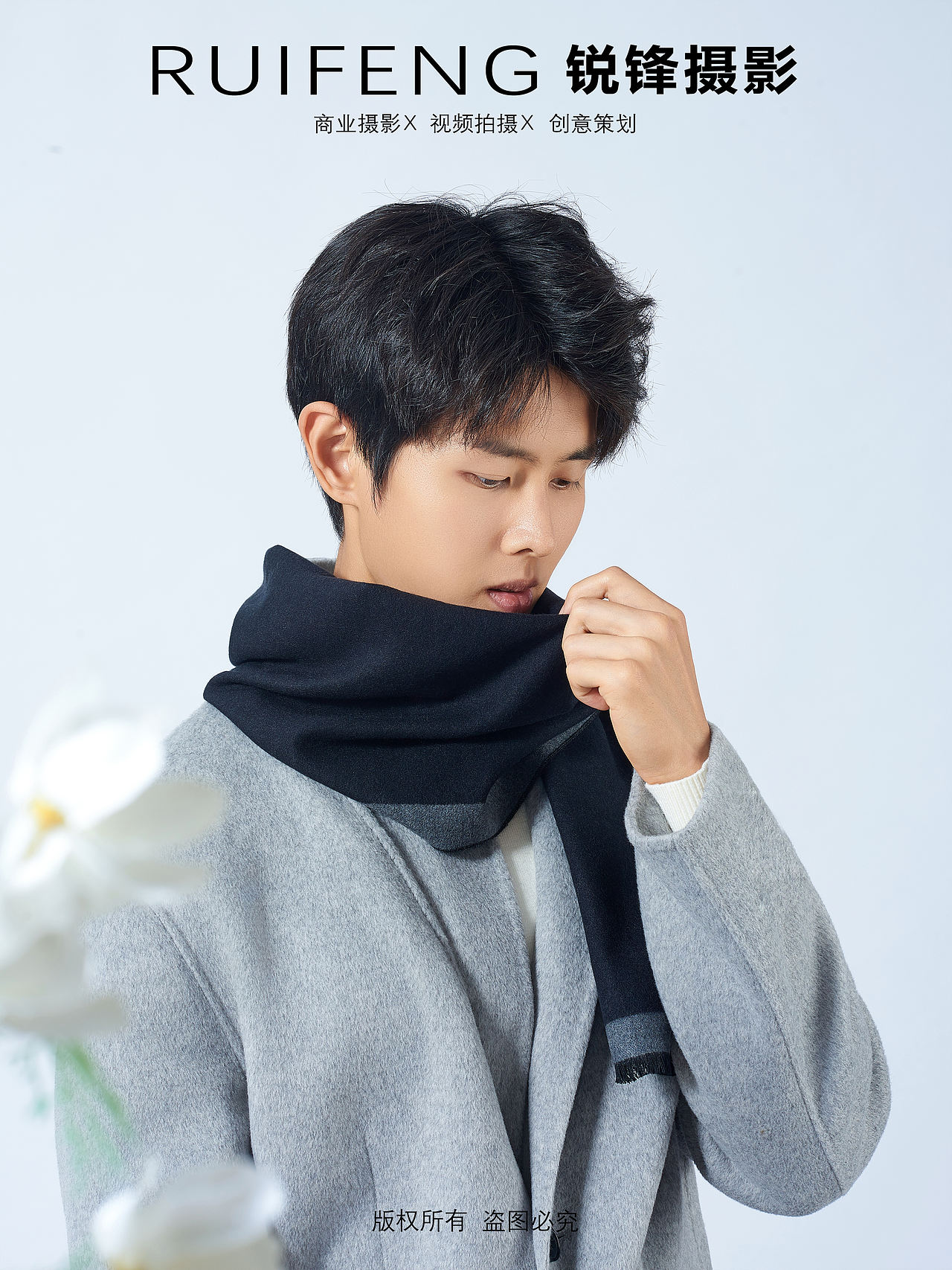 武汉静物摄影|电商产品摄影|服饰配件拍摄|围巾拍摄(图ZNDExMTU0NDky) - 产品摄影 - 站酷设计师锐锋摄影RUIFENG原创素材 - 站酷ZCOOL
