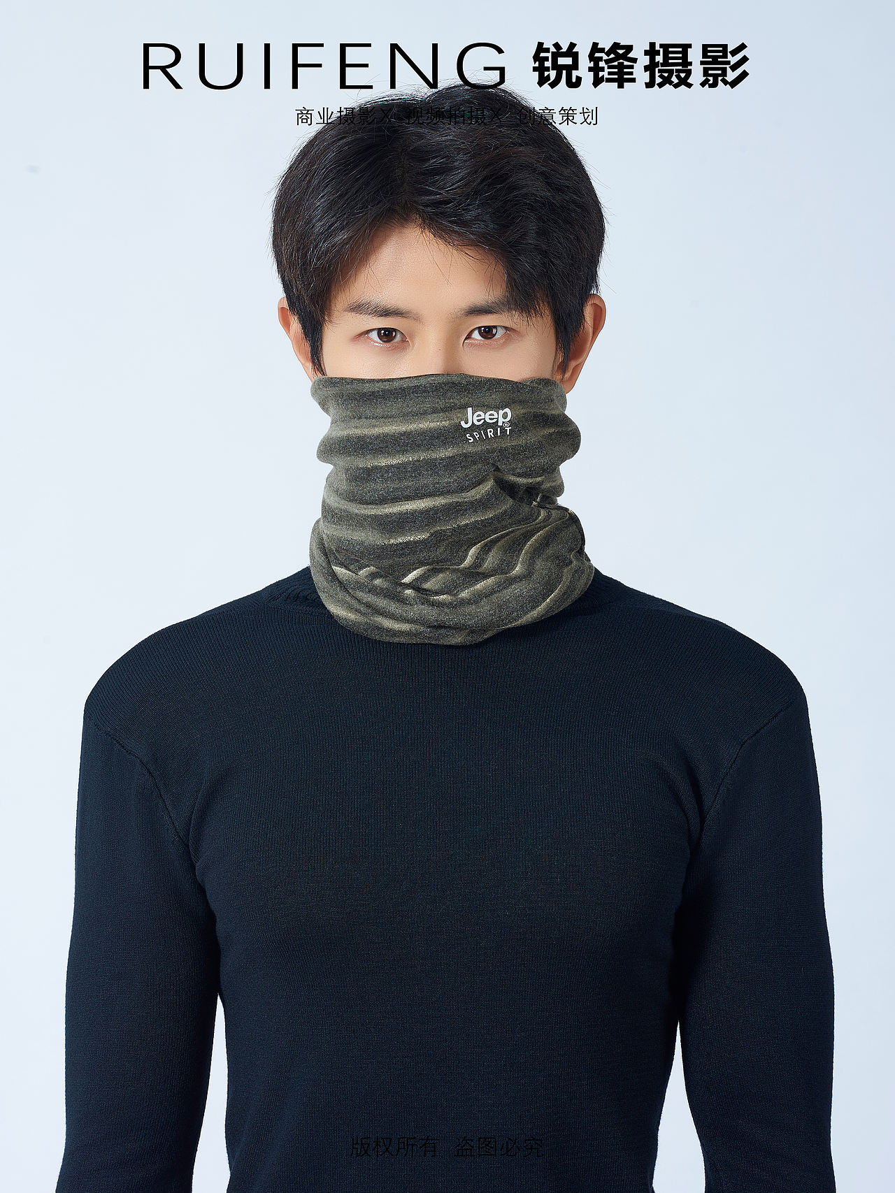 武汉静物摄影|电商产品摄影|服饰配件拍摄|围巾拍摄(图ZNDExMTU0NzYw) - 产品摄影 - 站酷设计师锐锋摄影RUIFENG原创素材 - 站酷ZCOOL