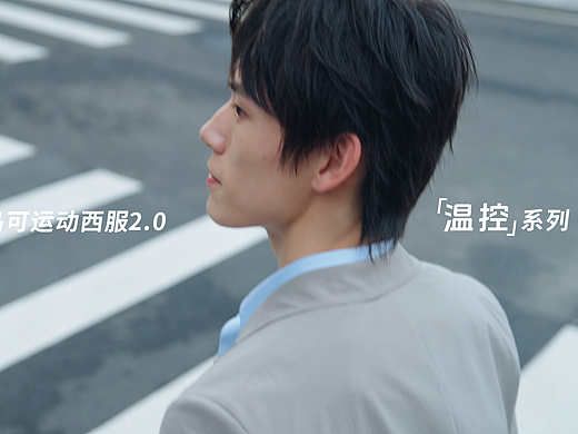 品牌TVC｜报喜鸟10km西服形象片