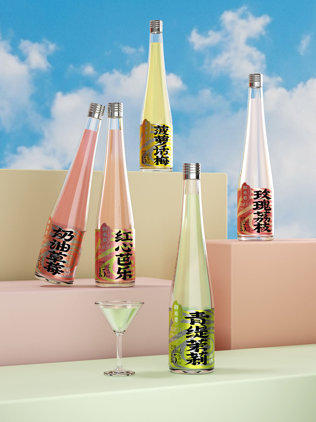 果酒包装设计 —— 微醺时光里的东方果味美学（图ZNDExMTU2MTYw） - 包装 - 站酷设计师迂回_1201原创素材 - 站酷ZCOOL