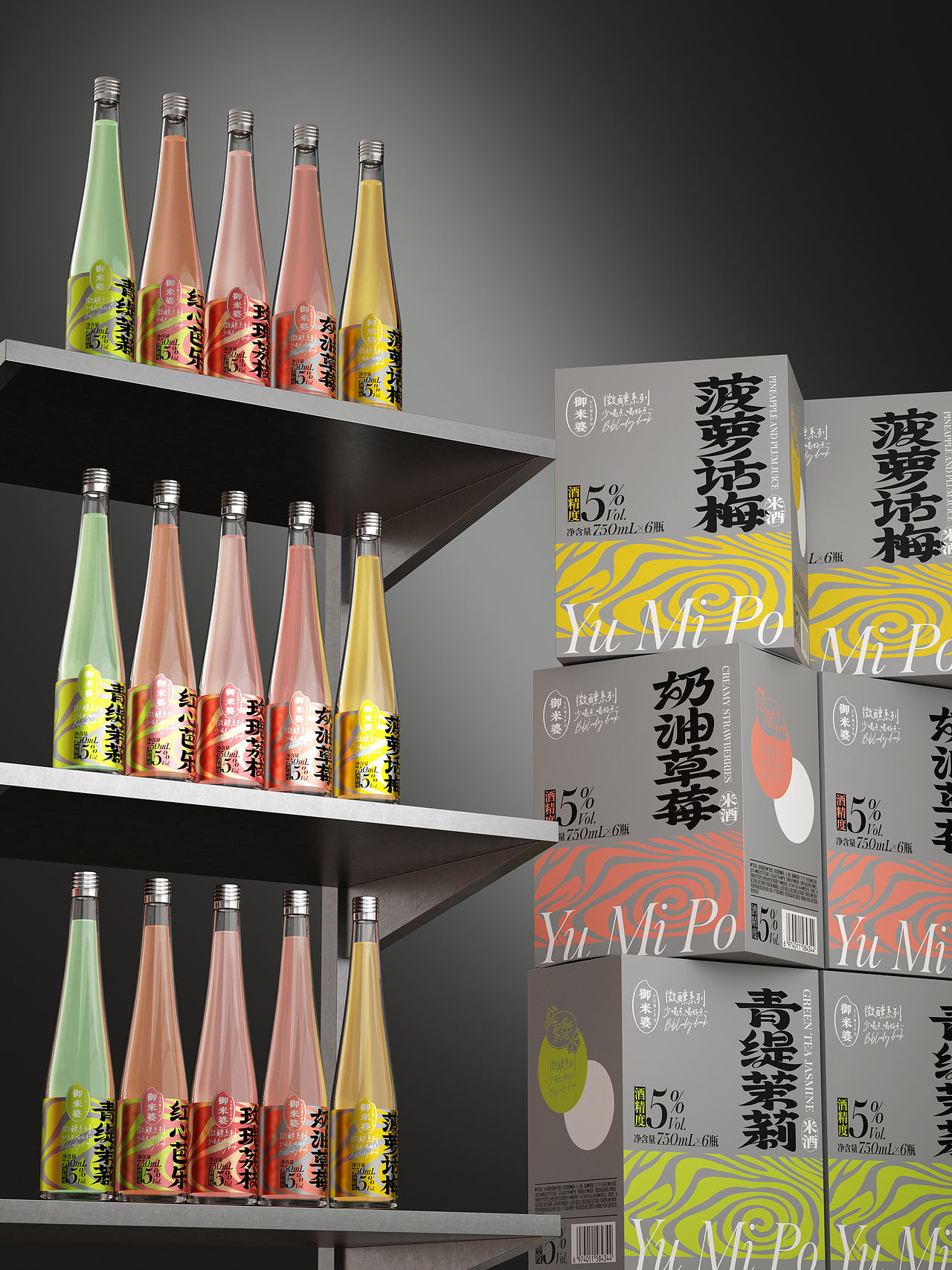 果酒包装设计 —— 微醺时光里的东方果味美学（图ZNDExMTU2MTg4） - 包装 - 站酷设计师迂回_1201原创素材 - 站酷ZCOOL