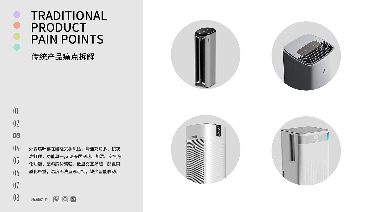 工业产品设计（图ZNDExMTU2ODEy） - 其他工业/产品 - 站酷设计师枕草子1原创素材 - 站酷ZCOOL