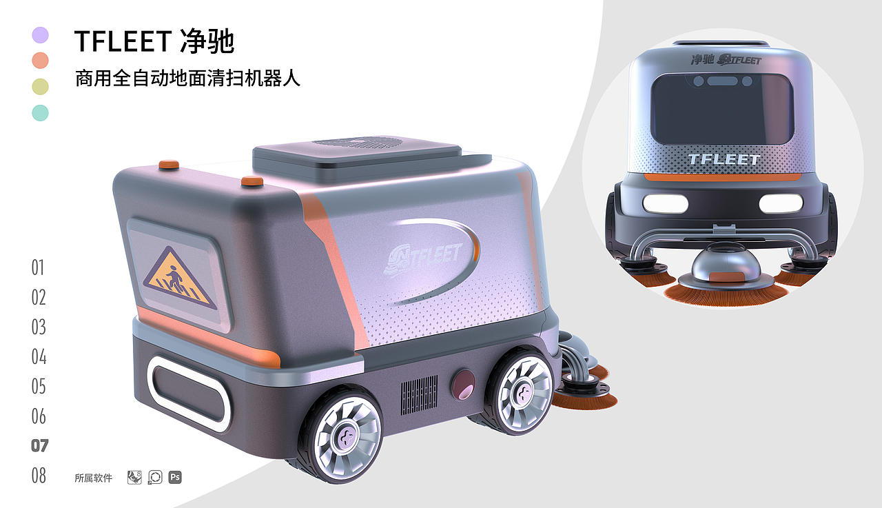 工业产品设计（图ZNDExMTU2OTA0） - 其他工业/产品 - 站酷设计师枕草子1原创素材 - 站酷ZCOOL