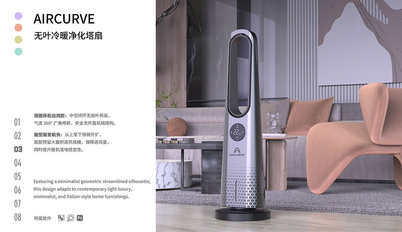 工业产品设计（图ZNDExMTU2ODI4） - 其他工业/产品 - 站酷设计师枕草子1原创素材 - 站酷ZCOOL