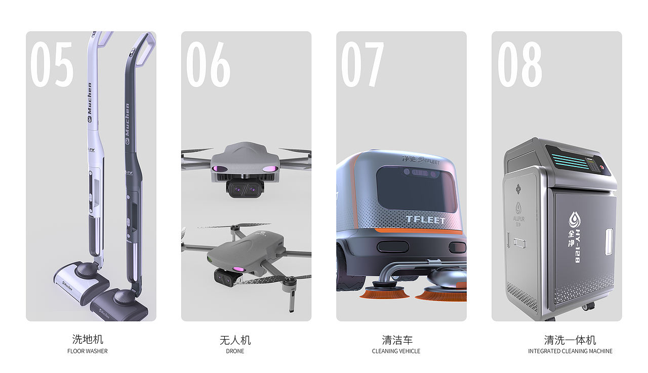 工业产品设计（图ZNDExMTU2NzQ4） - 其他工业/产品 - 站酷设计师枕草子1原创素材 - 站酷ZCOOL