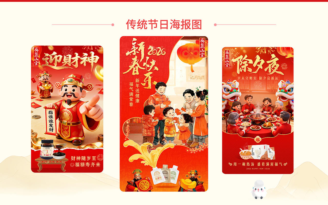 吴麓山堂品牌视觉设计整理（图ZNDExMTU3Mzgw） - 品牌 - 站酷设计师小倪妮原创素材 - 站酷ZCOOL